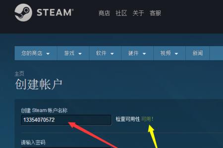 steam账户名称能不能改