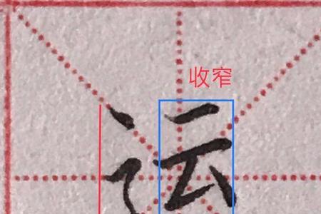 走之底加一个告是什么字