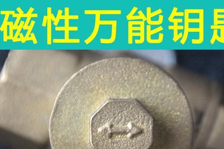 钥匙水表电池怎么换