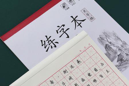 田字旁的字哪些寓意好