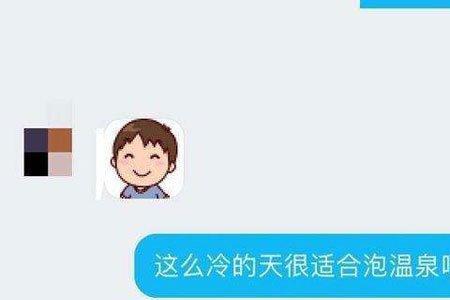 陌生男女长期网上聊天会怎样