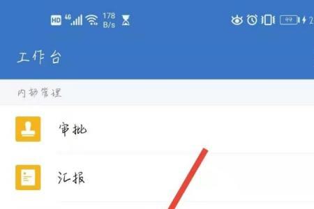 公司发打卡记录是什么意思