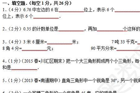 数学题什么叫依据