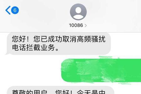 携号转网行程码正常更新吗