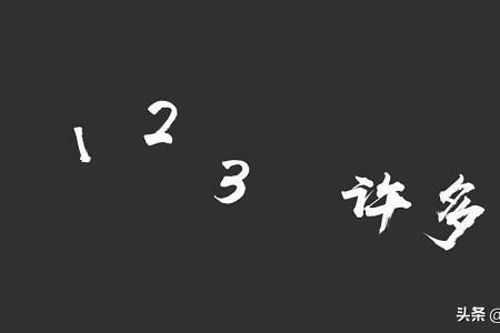 有所不知是什么意思