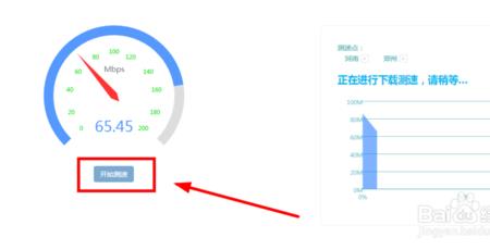 怎样提高电信宽带上行速率