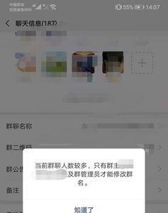 微信群怎么可以避免着封群