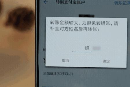 视频通话时可以转账吗