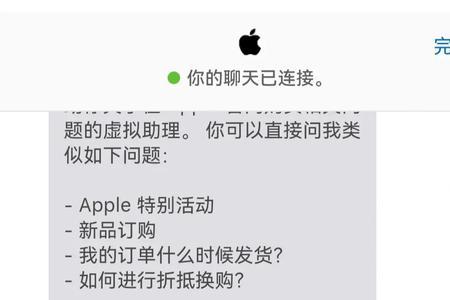 iphone预订订单号泄露没事吧