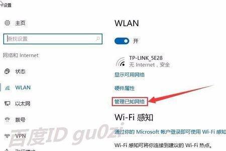 wifi接收器在Win10系统装不上驱动