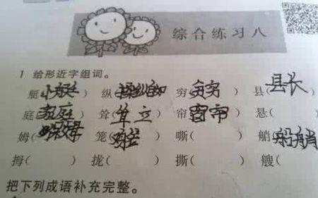 玻组词2个字