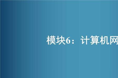 计算机应用有哪些类型