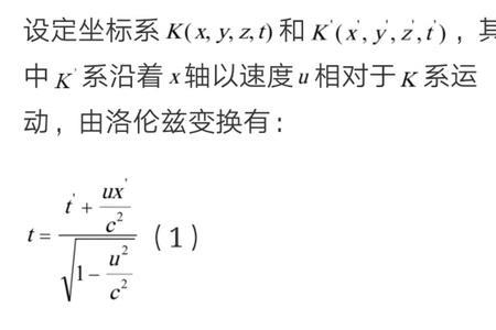 齿轮法测量光速公式