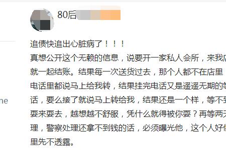 寸步难行身无分文全文