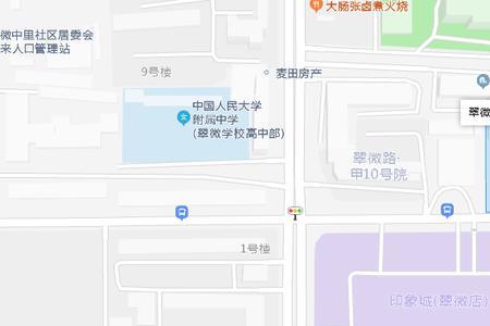 海淀南路24号院属于什么学区