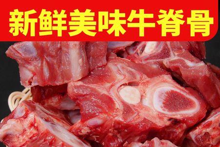 合成肉带骨头吗