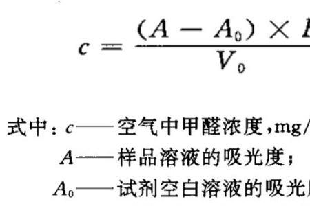 硝酸钠的浓度计算公式