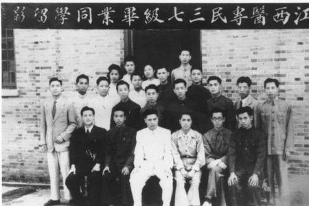 南昌医学院历史