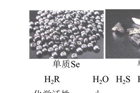 亚硫酸性质