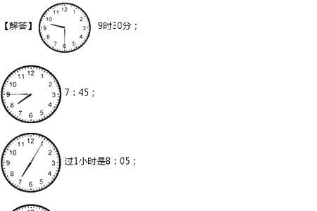 45000秒等于多少小时