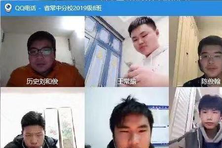 大专上网课是要视频吗