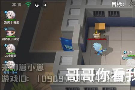 逃跑吧少年新道具卡飞斧