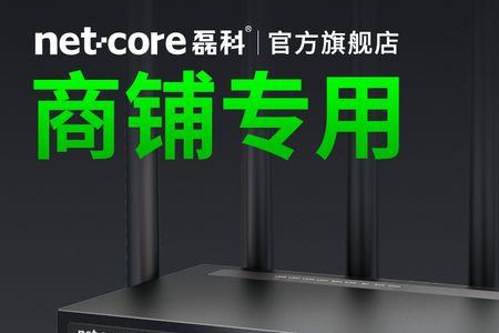 磊科移动版的路由器联通能用吗