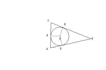 三角形内切球公式
