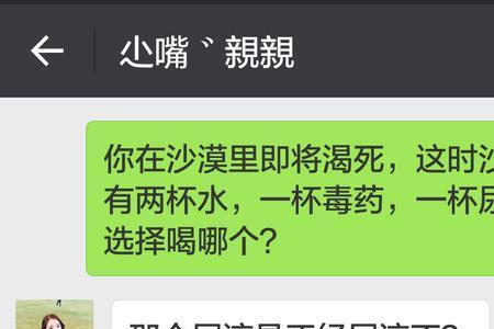 渴死不饮盗泉之水是什么意思