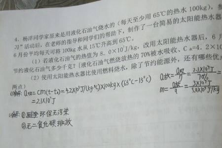 用物理知识祝福学生