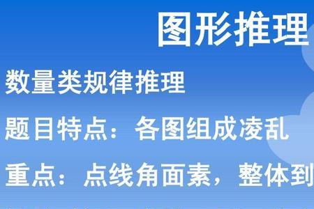 判断推理用多长时间合适