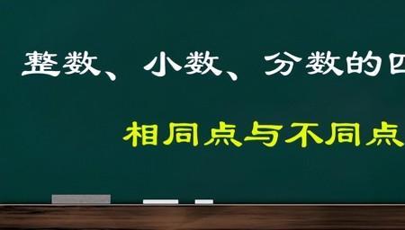 上四分位数和下四分位数的区别