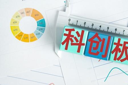 大盘和科创板的区别