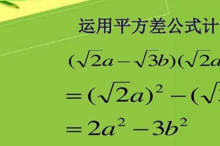 1平方2平方3平方求和公式