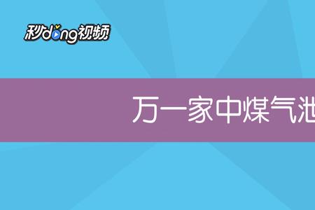 夏天煤气罐子为什么有霜