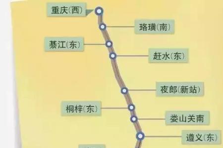 成都到昆明高铁线路图