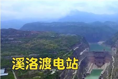 来复电站建于什么时候