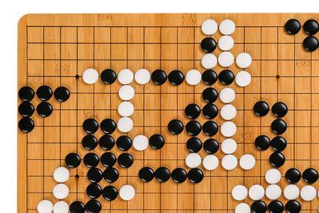 围棋是不是也叫五子棋