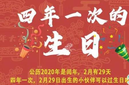 一九零零是闰年对吗