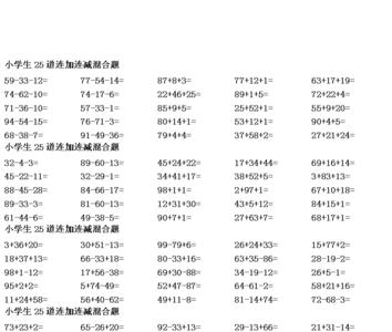 一加到99连加等于多少