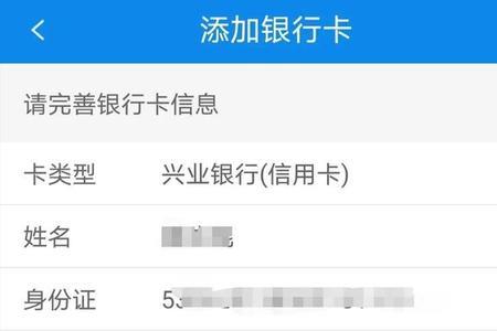 银行卡没有安全码怎么办