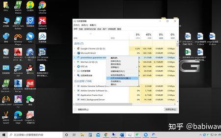 win7系统新记事本隐藏了怎么卸载