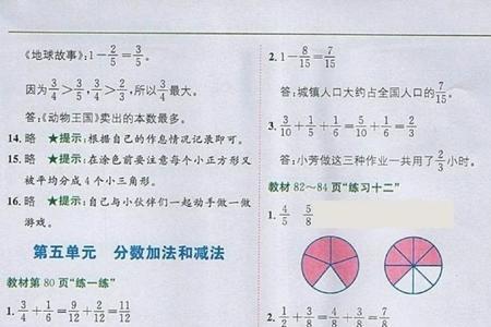 一千本小学数学书重多少