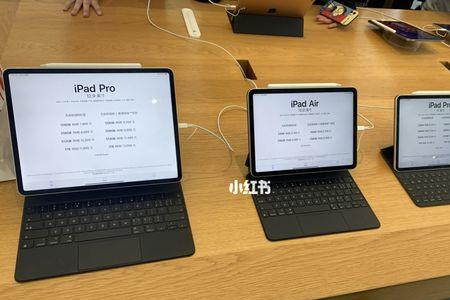 ipadpro小圆点反应慢