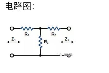 信号损耗计算公式