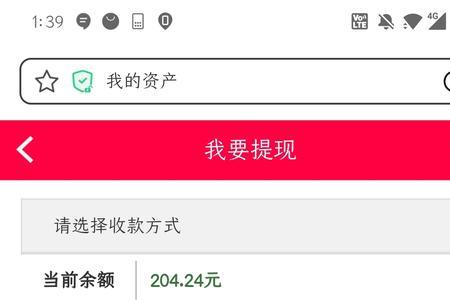 收到八戒金融的验证码怎么回事