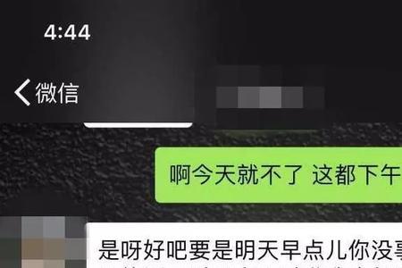 加男生微信被男生拒绝该怎么办