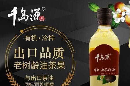 100斤油茶鲜果能榨多少油