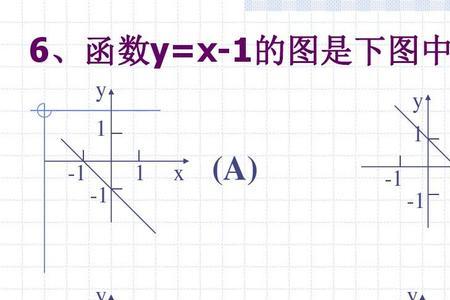 反函数是不是一次函数