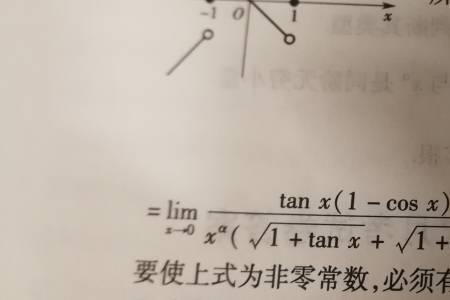 什么时候tanx不等于零